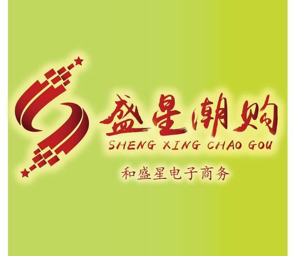 電子產品銷售,電子元器件零售,通訊設備銷售,智能車載